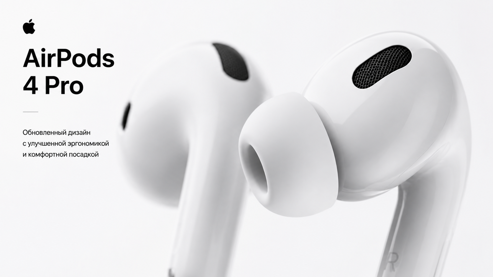 Крупный план Apple AirPods 4 Pro с деталями корпуса